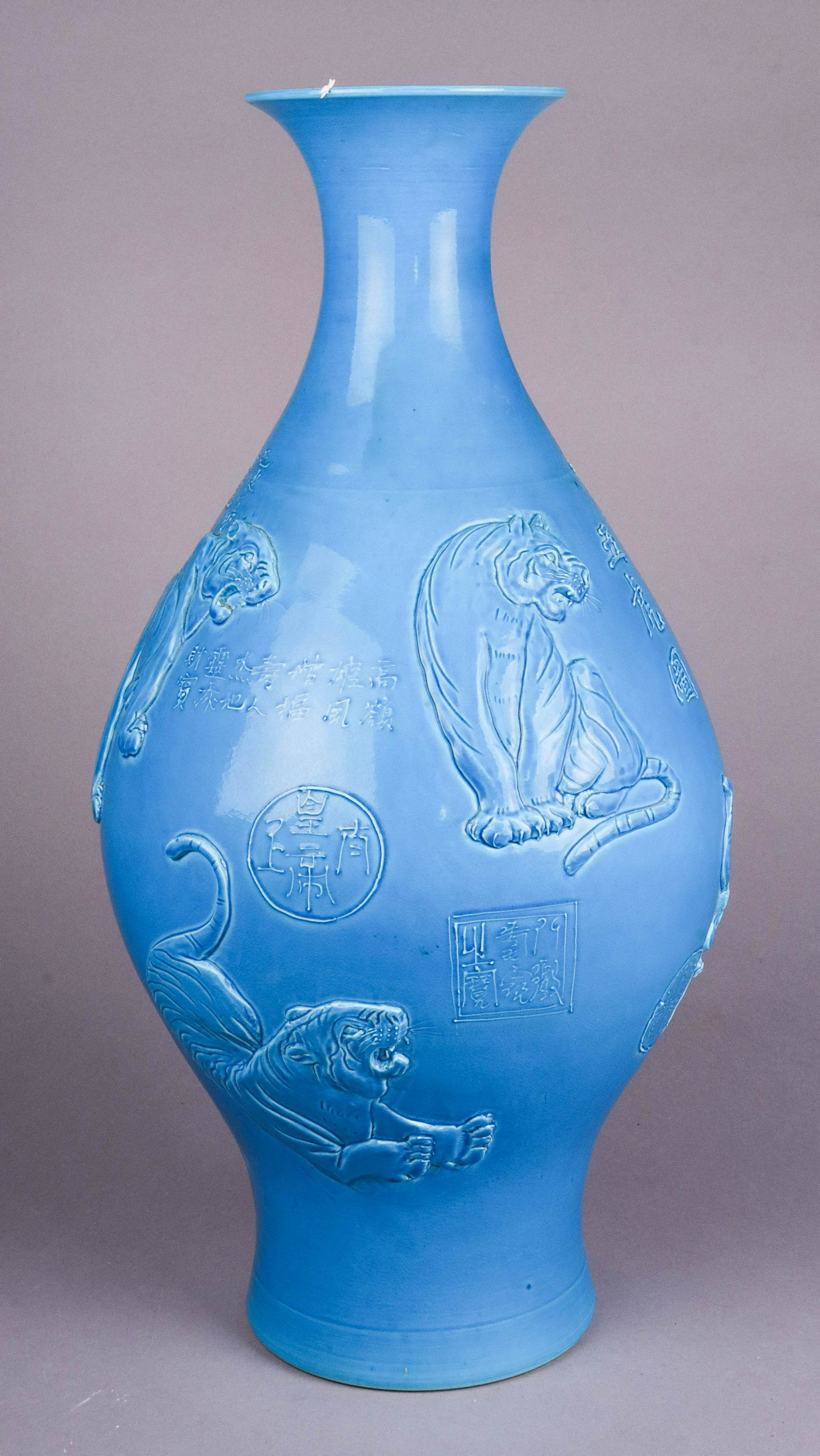 Large Wang Bingrong Tiger Vase: Large Chinese carved porcelain vase, turquoise glaze, tigers & calligraphy, bearing mark of Wang Bingrong, 20" h x 10" dia, very good condition, Some chips to relief tigers, teeth specifically. All ov