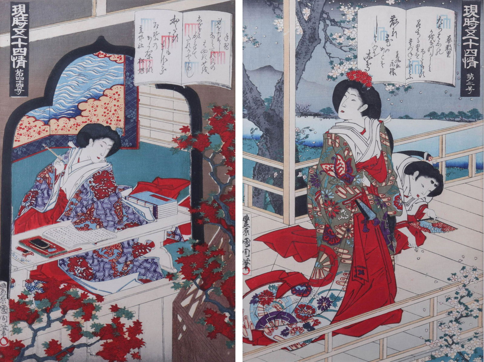 (2) Toyohara Kunichika Woodblock Prints (1 of 10)