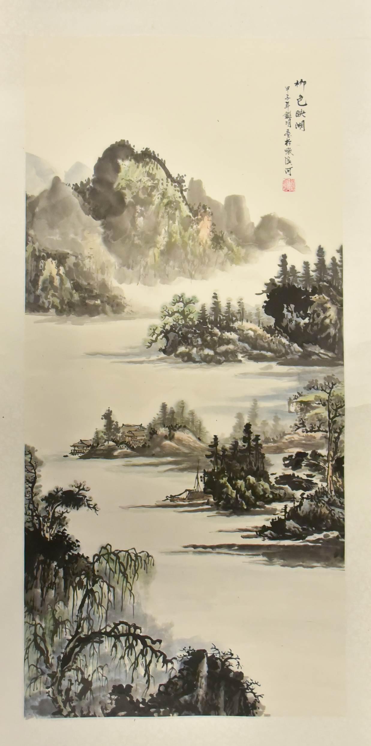 Chinese Scroll (1 of 3)