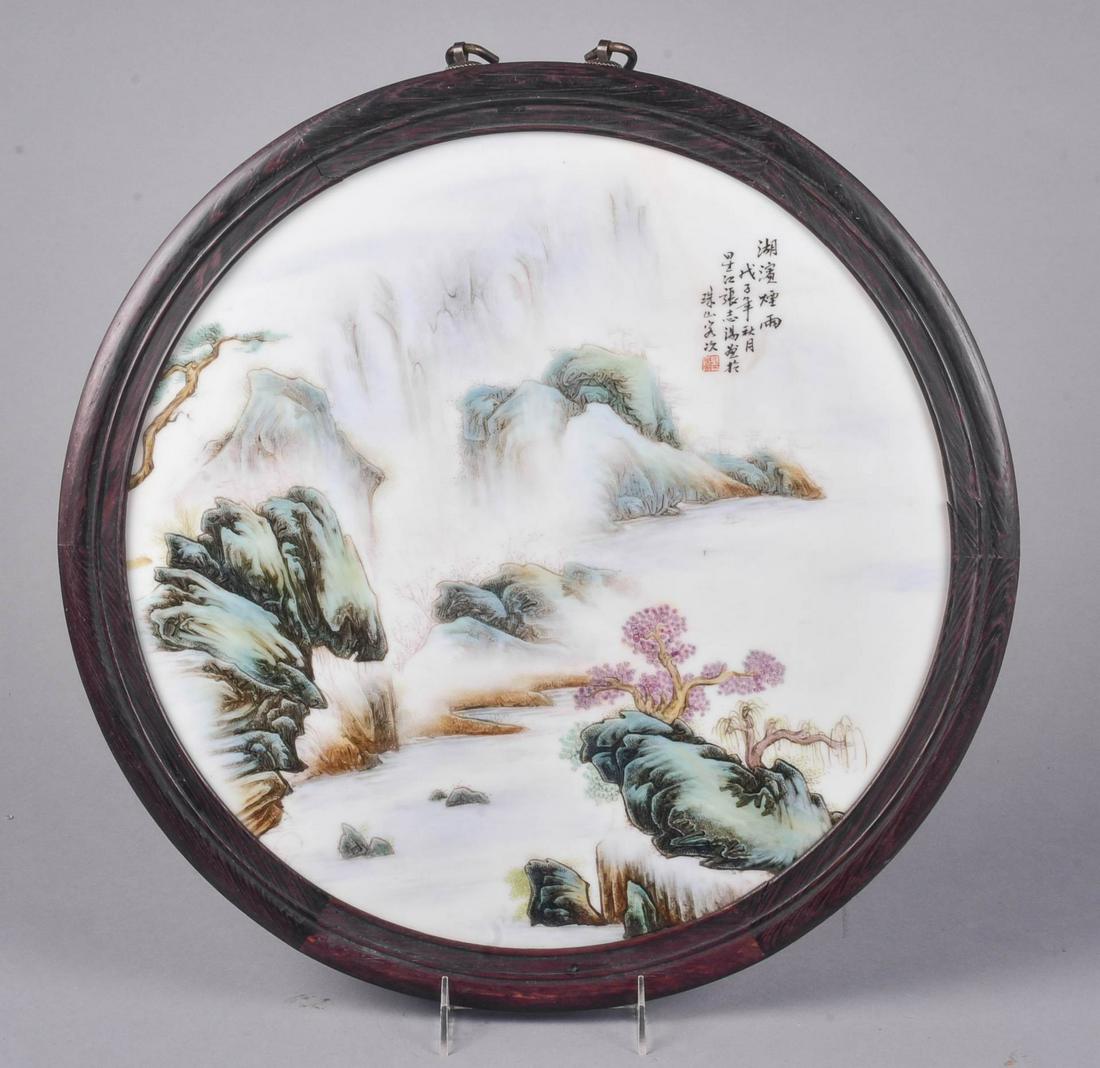 Chinese Porcelain Round Plaque (1 of 2)