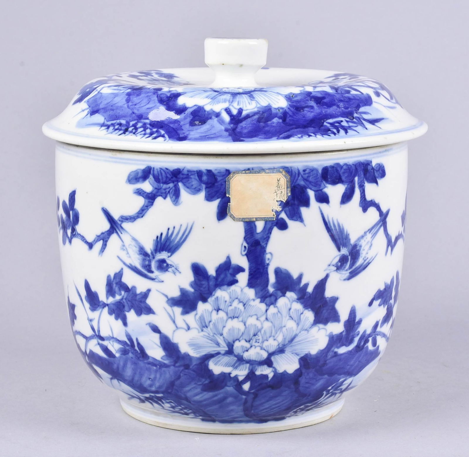 Chinese Blue & White Porcelain Covered Jar (1 of 4)