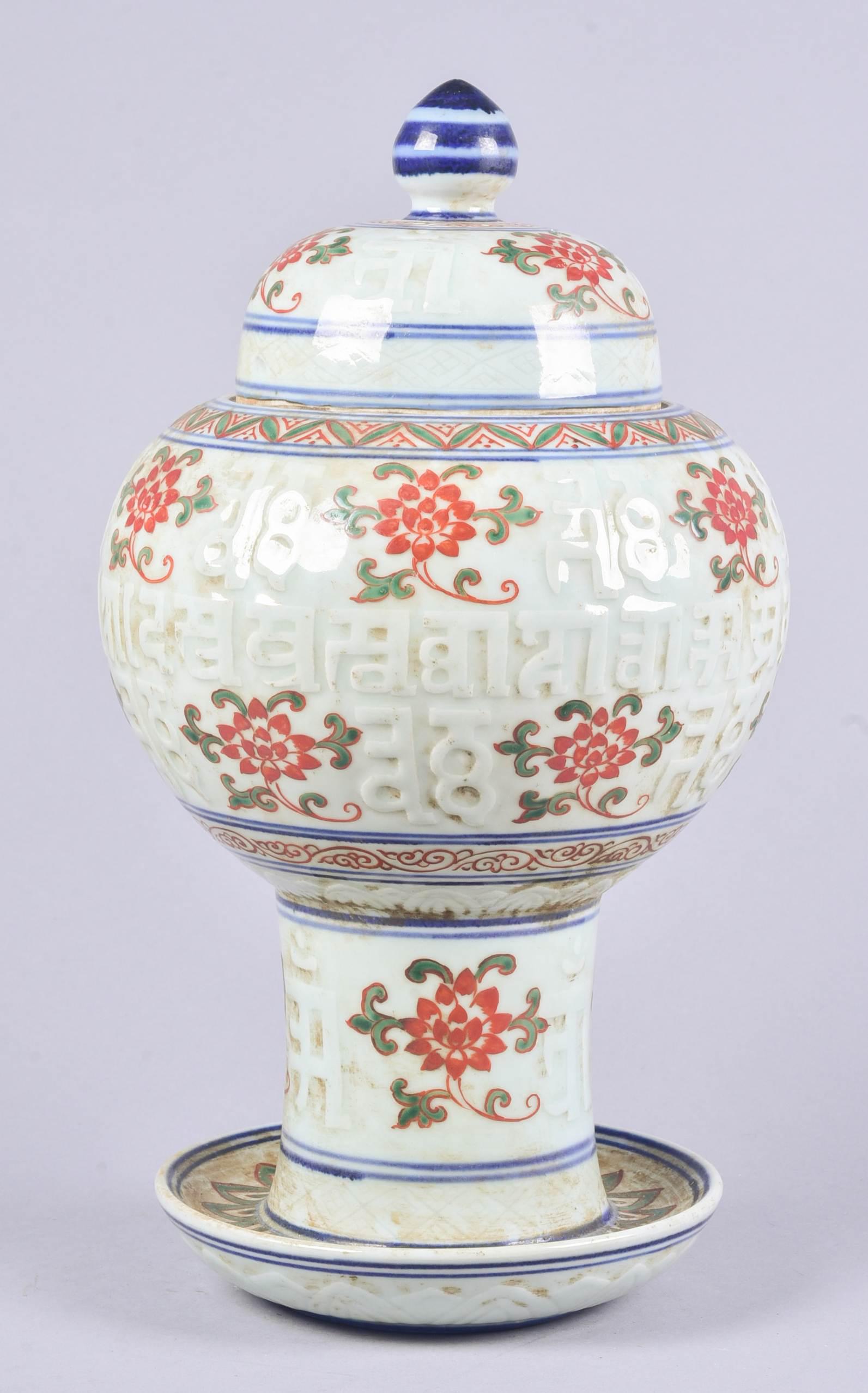 Chinese Doucai Porcelain Covered Jar (1 of 4)