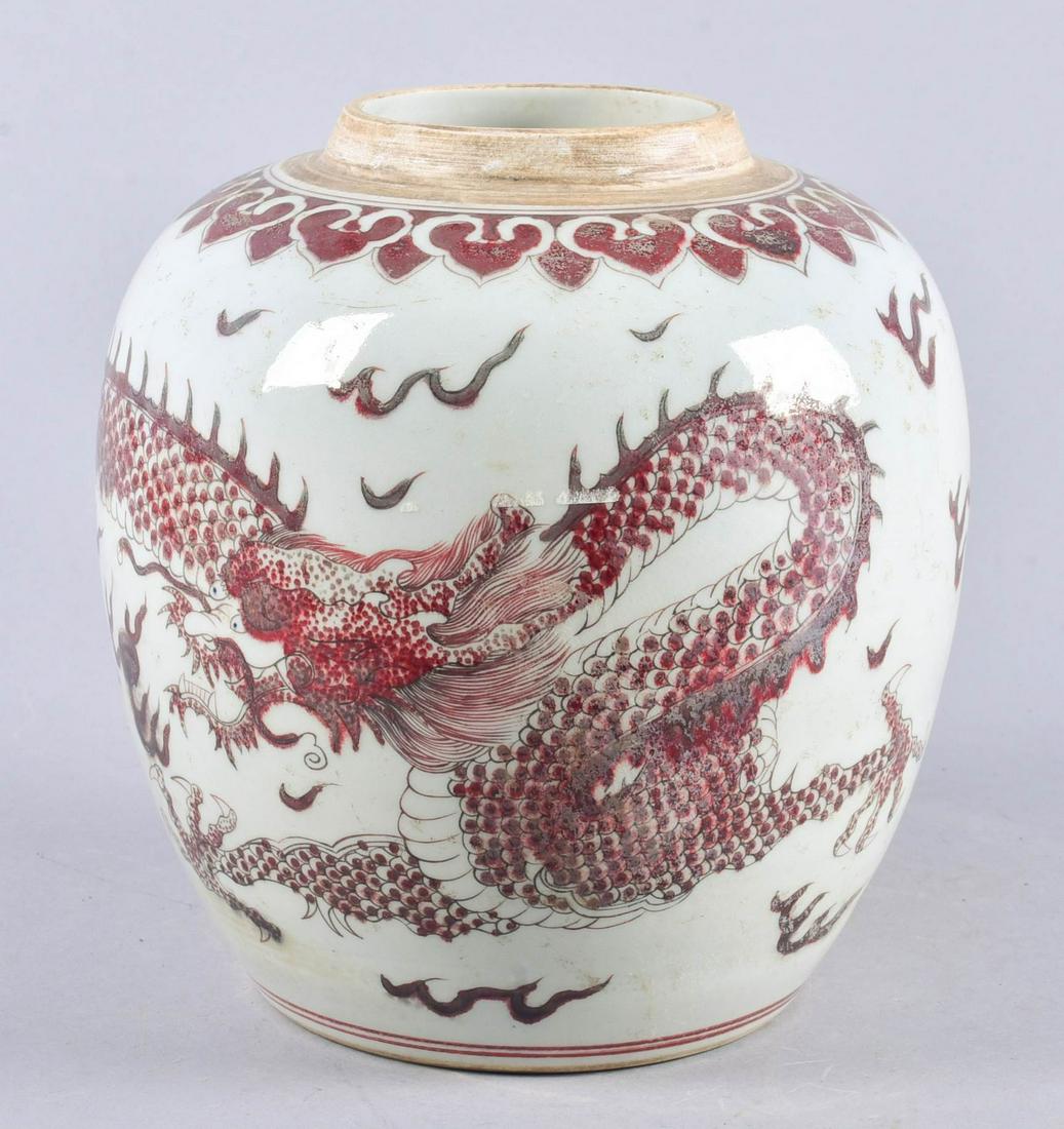 Chinese Underglaze Red Dragon Jar (1 of 5)
