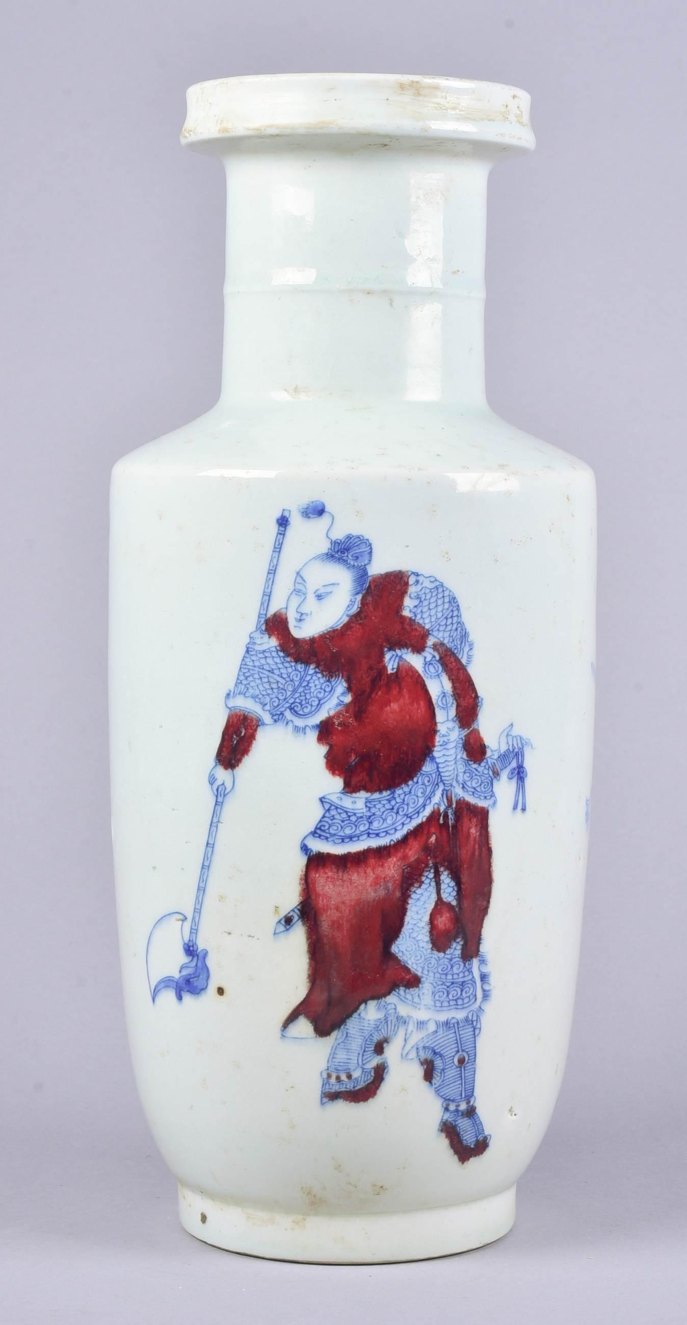 Chinese Underglaze Blue & Red Vase (1 of 5)