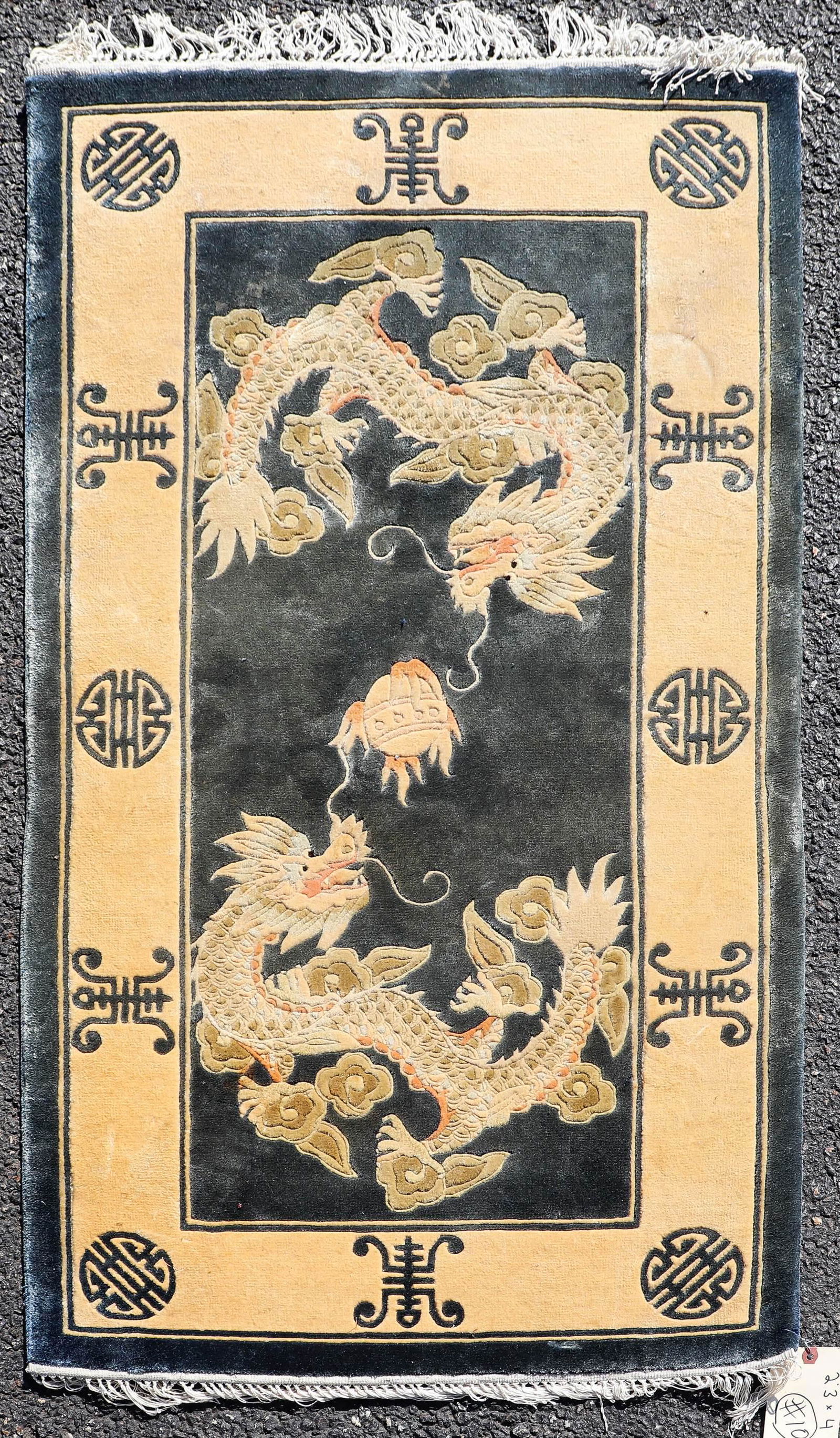 2'3" X 4' Chinese Sculptured Throw Rug with silk (1 of 7)