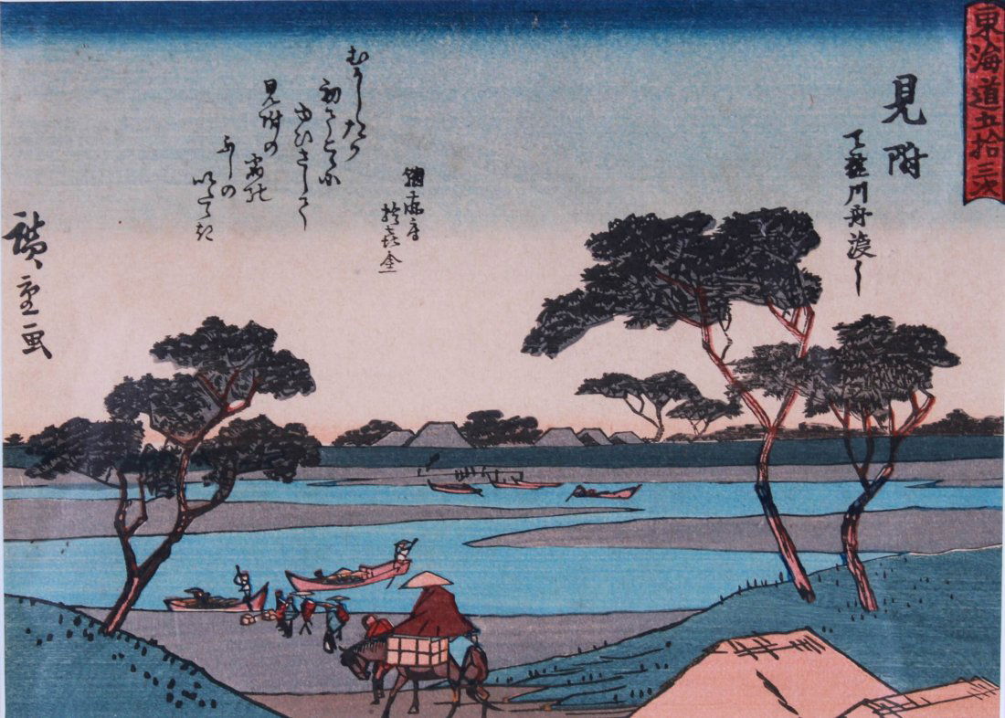 Japanese Woodblock Print (1 of 2)