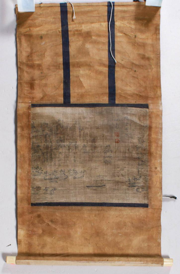 Asian Lake & Mountain Landscape Scroll (1 of 2)