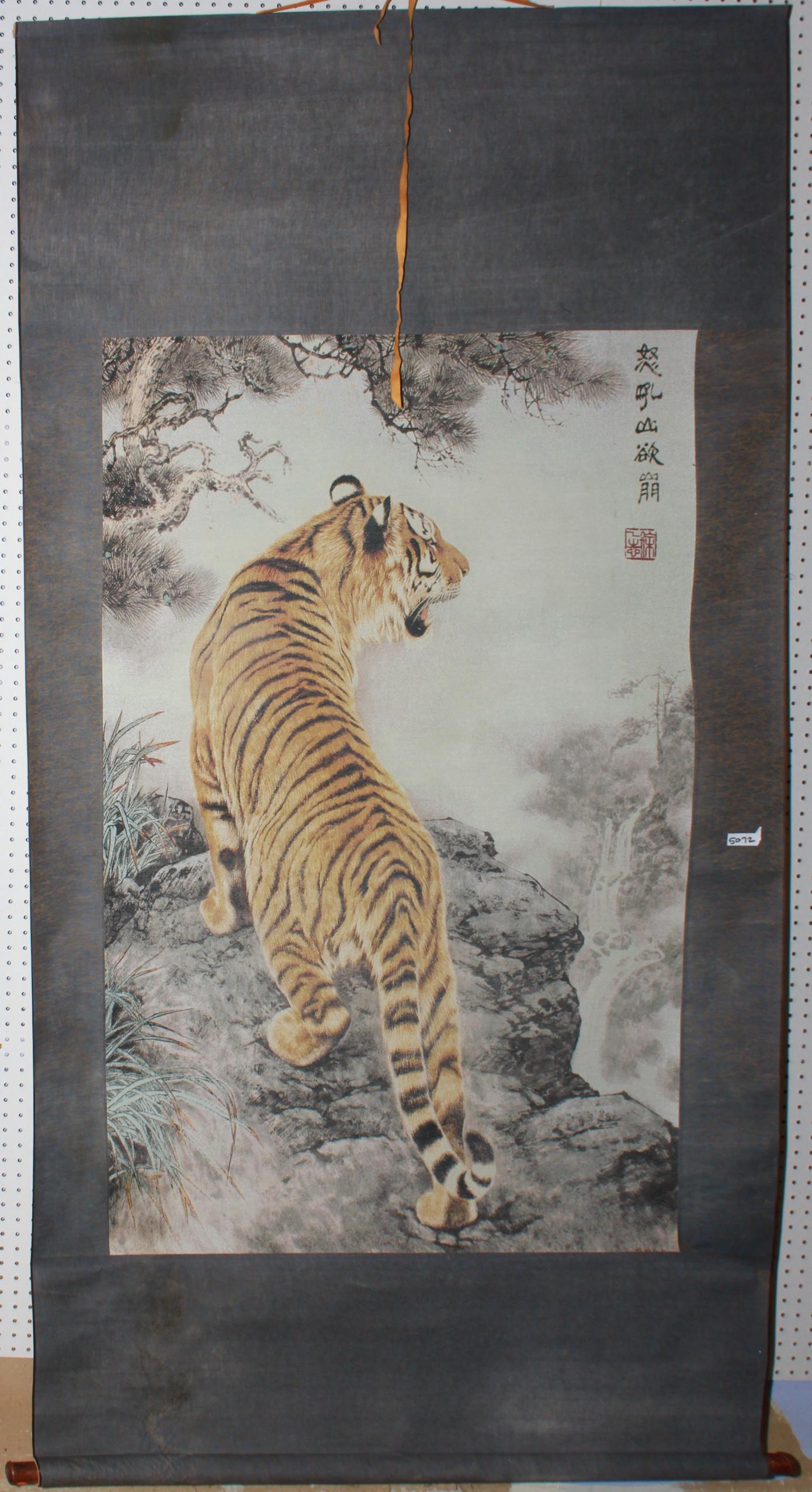 Chinese Tiger Scroll (1 of 4)