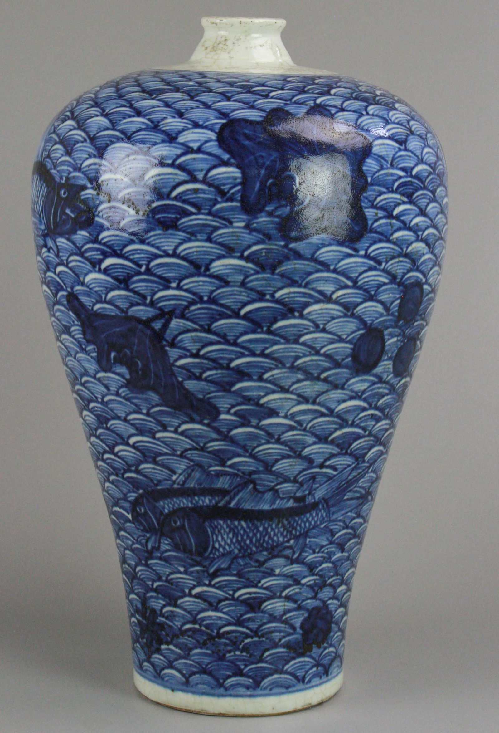 Chinese Blue & White Porcelain Vase (1 of 2)
