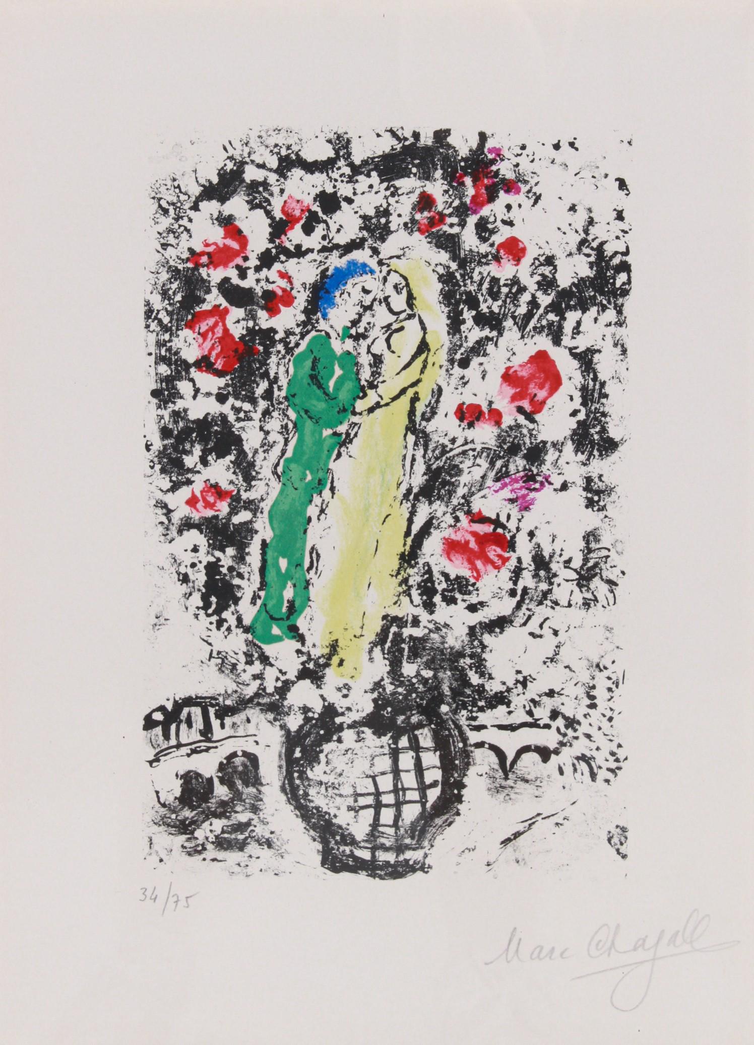 Marc Chagall "Menu Pour une Reception" (1 of 4)