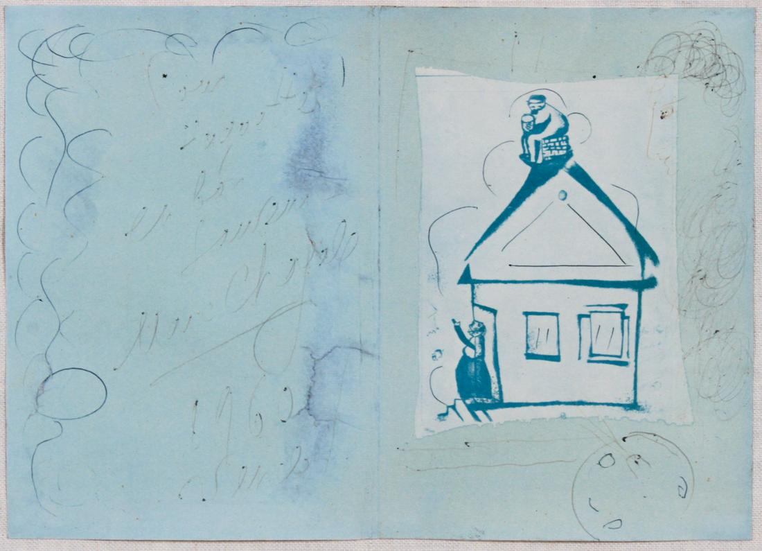 Marc Chagall Signed Book Illustration "Ma Vie" (1 of 4)