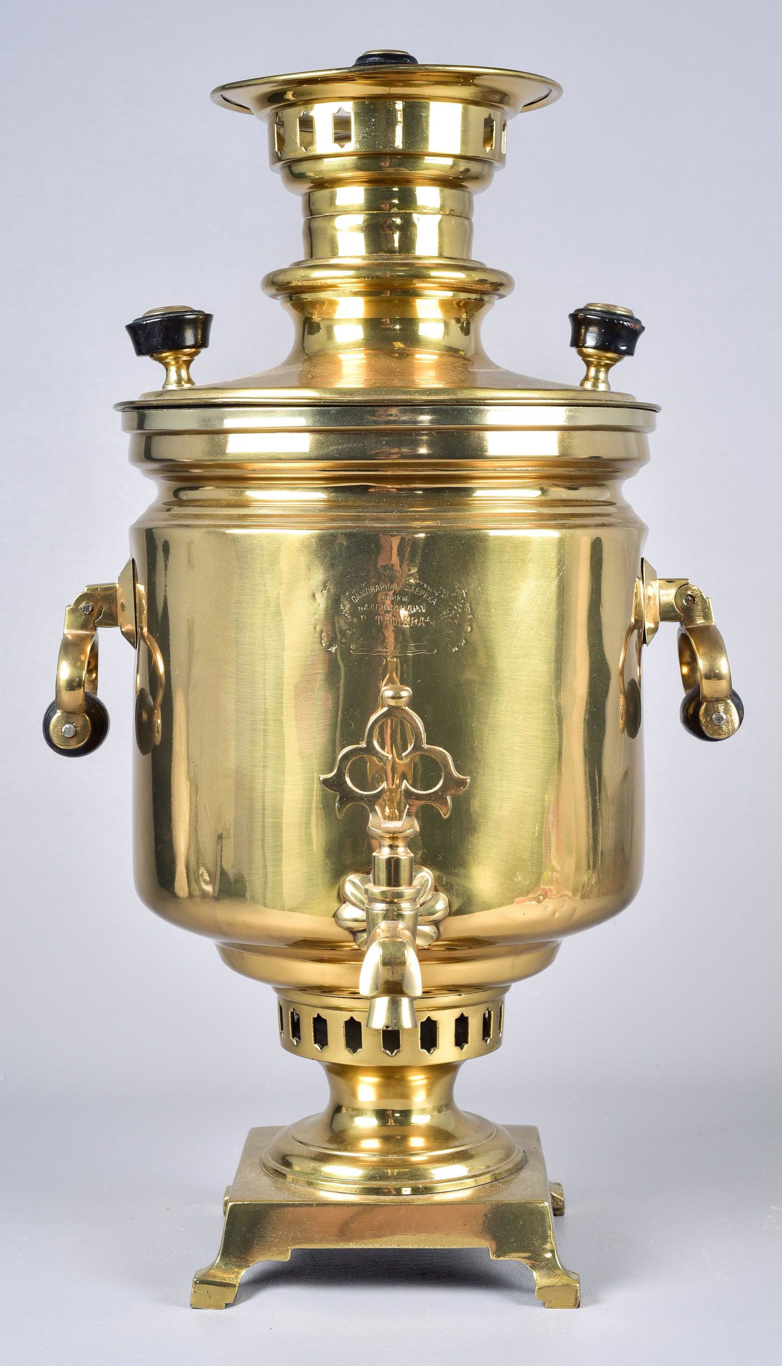 Russian Brass Samovar (1 of 3)