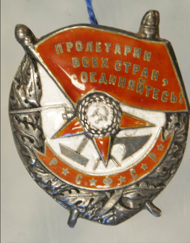 035J: Russian order medal early Soviet badge Red Banner: Russian order medal early Soviet badge Red Banner RSFSR, 4digit serial #, silver with enamel screw back type, 3 pc construction, weight 0.745 TO