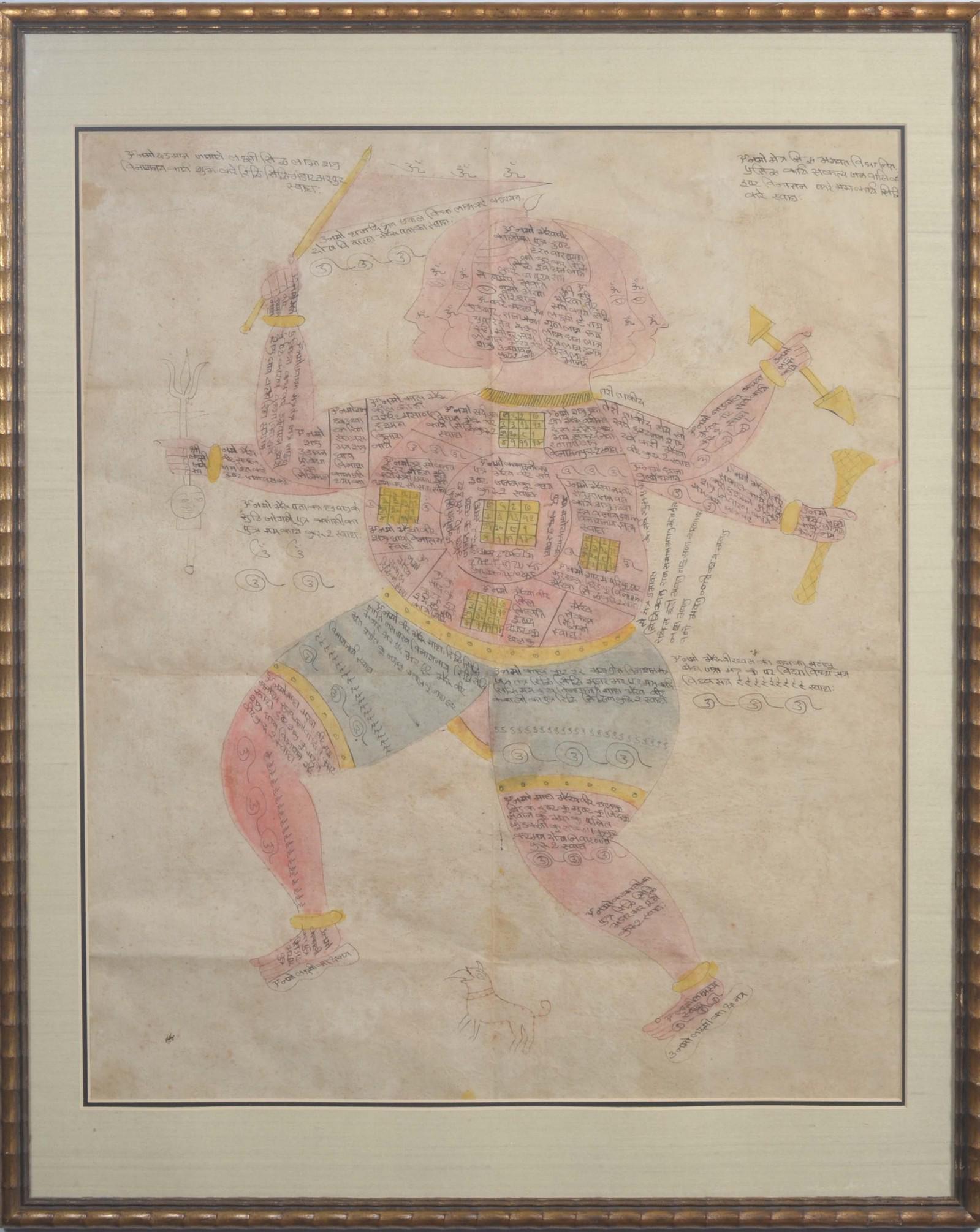 Large Hindu Tantric Drawing with Sanskrit Writing (1 of 4)