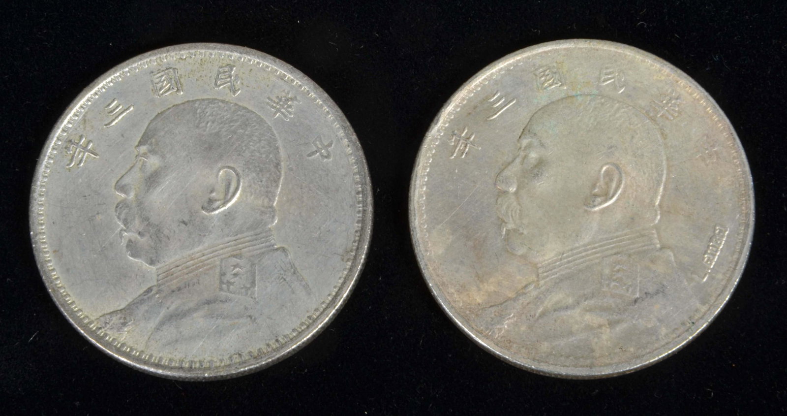 (2) Jaio "Fat Man Dollar" Yuan Coins (1 of 2)