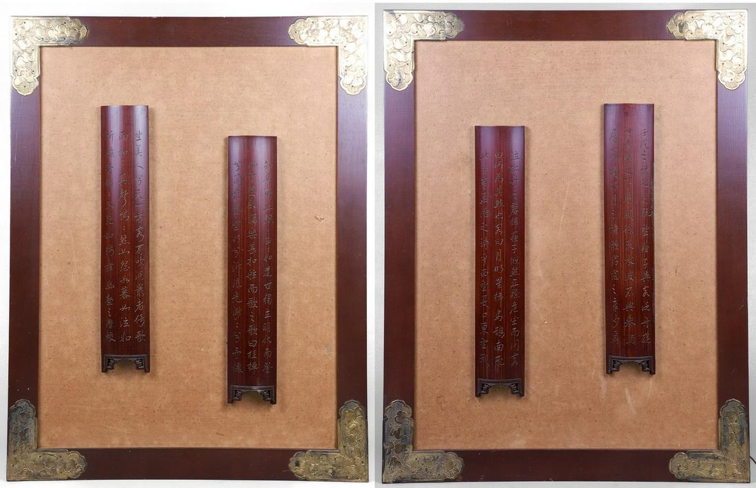 Pair of Framed Chinese Plaques (1 of 7)