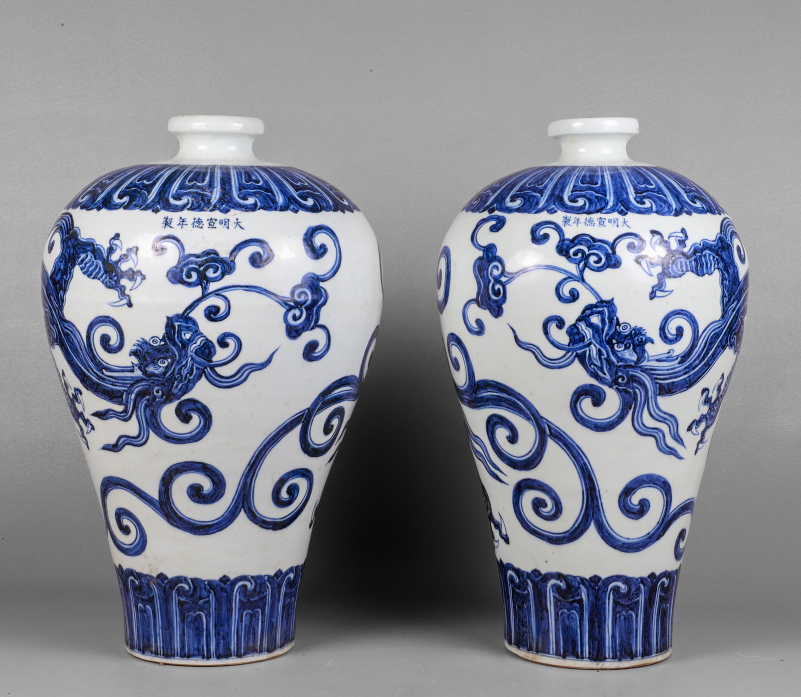 Pair of Large Chinese Blue & White Porcelain Vases: Pair of large Chinese blue and white porcelain meiping vases, dragon decoration, 6-character mark to side, 17-1/2" h
