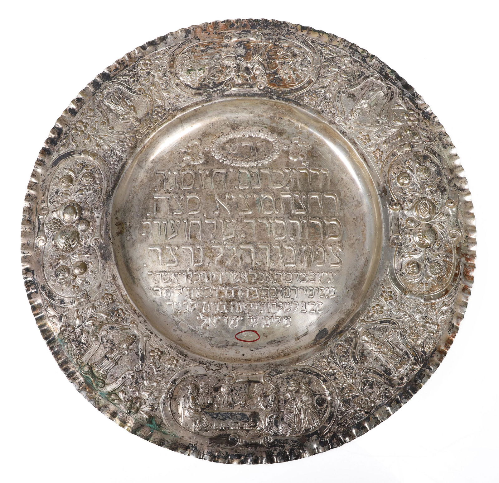 900 Silver Hebrew Seder Charger, 26.3 TO (1 of 4)