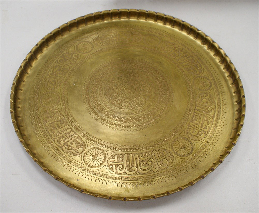 Large hammered Persian brass tray, Arabic writin: Large hammered Persian brass tray, Arabic writing decoration, 20th C, 22" dia