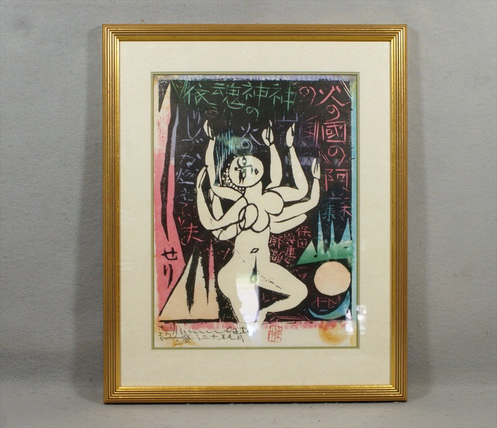 Munakata Shiko, 1903-1975, colored print of mult: Munakata Shiko, 1903-1975, colored print of multi-arm woman, signed LL, 14 1/2" x 10 7/8"