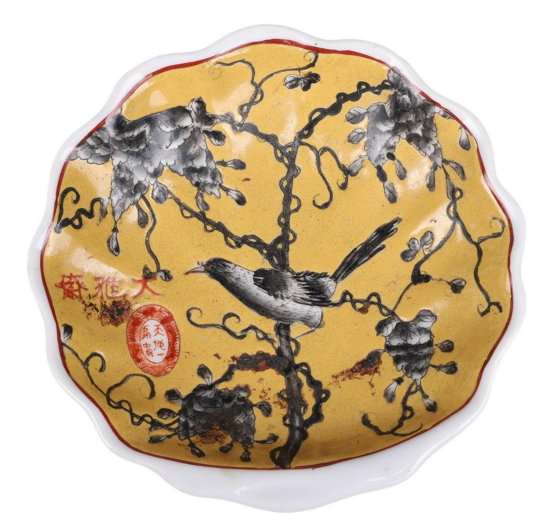 Chinese Porcelain Dayazhai Shell Bowl: Chinese porcelain shell form bowl, yellow ground dayazhai bird decoration with calligraphy, seal with 5-character mark to base, 4-1/2Ã¢€Â dia