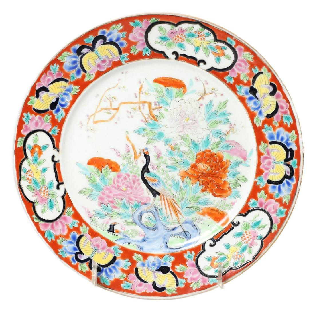 Japanese Porcelain Plate: Japanese porcelain plate, exotic bird in landscape, 6-character mark to base, 8-1/2" dia