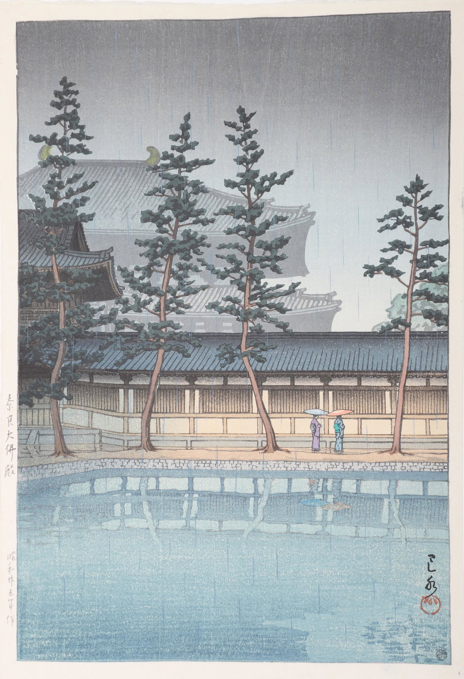 Hasui Kawase "Diabutsuden in Nara": Hasui Kawase "Diabutsuden in Nara" (Japanese, 1883-1957) woodblock on paper, 14-1/4" x 9-5/8" image, very good condition