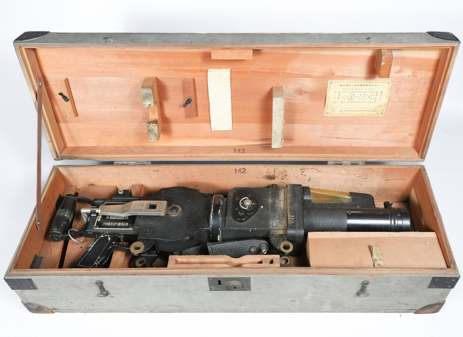 Japanese WWII Fighter Plane Gun Camera: Japanese WWII Fighter Plane Gun Camera, "machine gun camera", The Konishiroku Rokuoh-Sha Type 89 camera was used for military training exercises. Before the age of tiny digital cameras broadcasting li