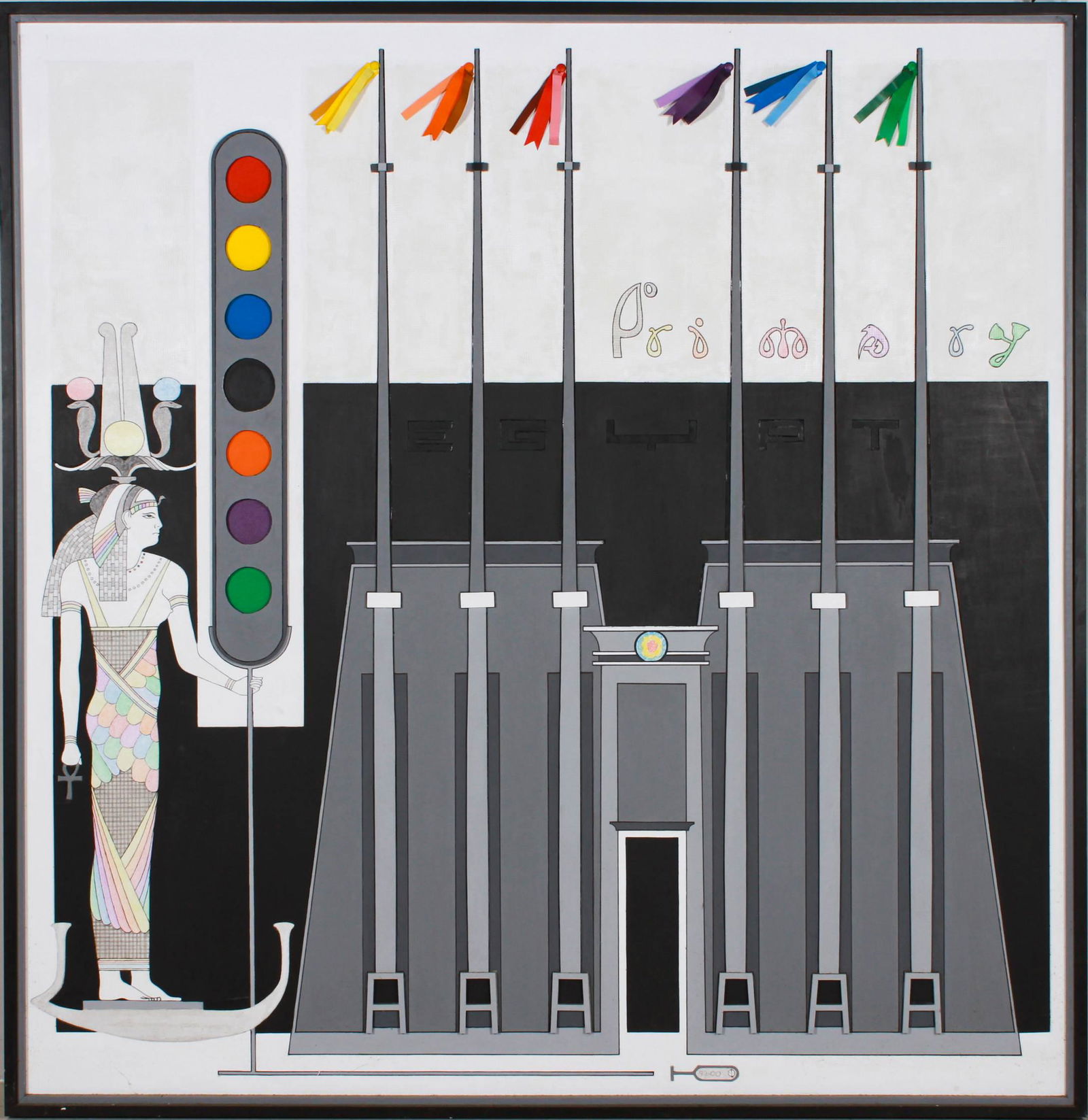 Morris Blackman"Primary Egypt" (1 of 7)