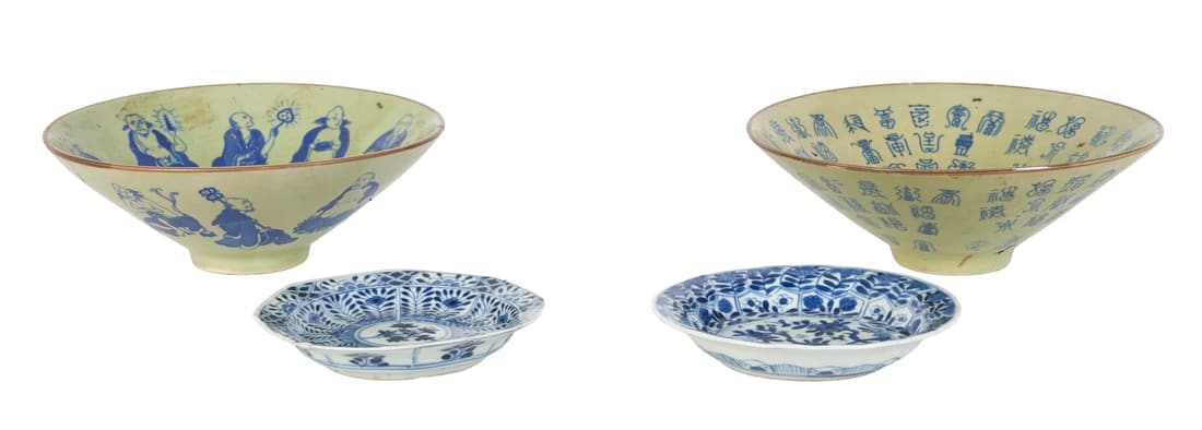 (4) Pcs Chinese Porcelain (1 of 3)