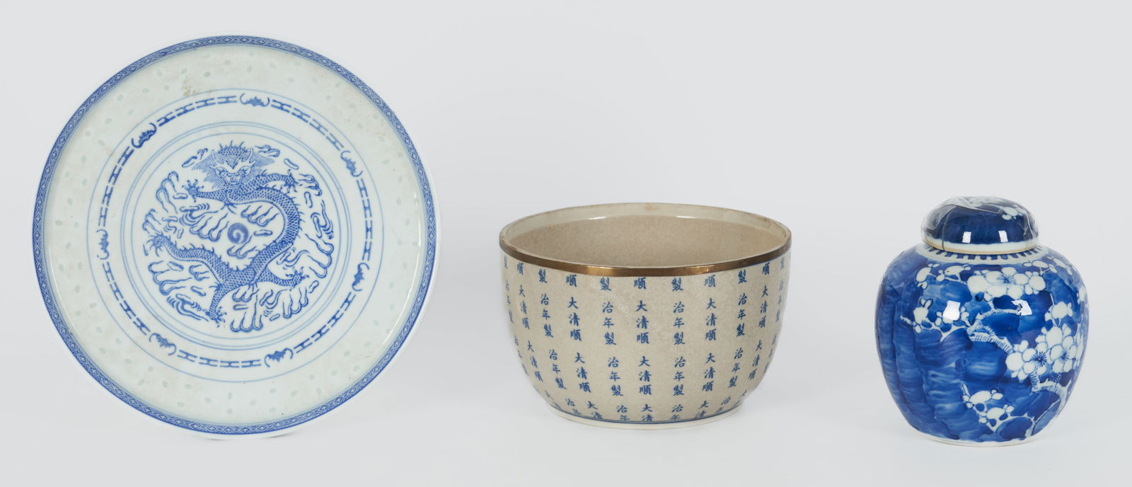 (3) Pcs Chinese Blue & White Porcelain (1 of 7)