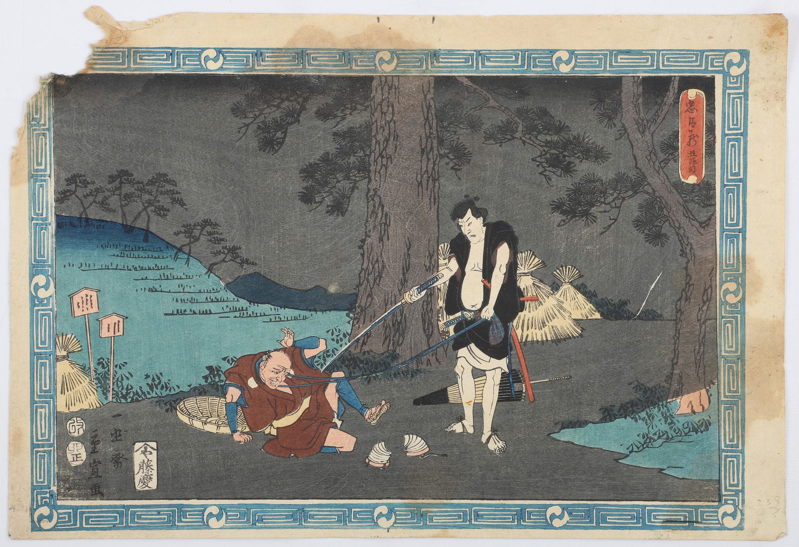 Japanese Woodblock Print Possibly Hiroshige II (1 of 5)