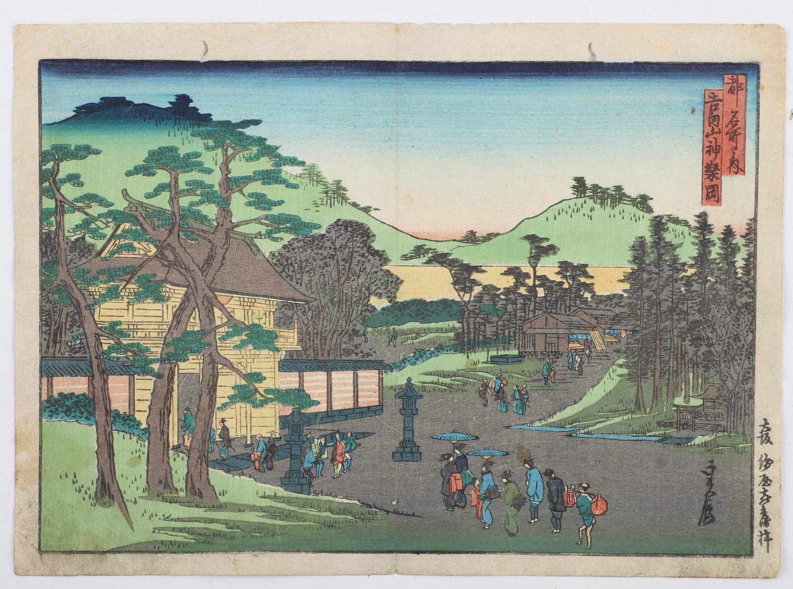 Japanese Woodblock Print: Japanese woodblock print, landscape with temple & figures, calligraphy down right side, 6-7/8" x 9-1/2"
