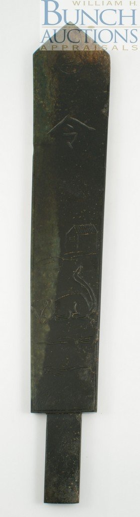 Chinese carved jade Han Dynasty sward measuring: Chinese carved jade Han Dynasty sward measuring 18 1/2" long, Similar to P de Tanner Chinese Jade Vol II Plate 29 #1039