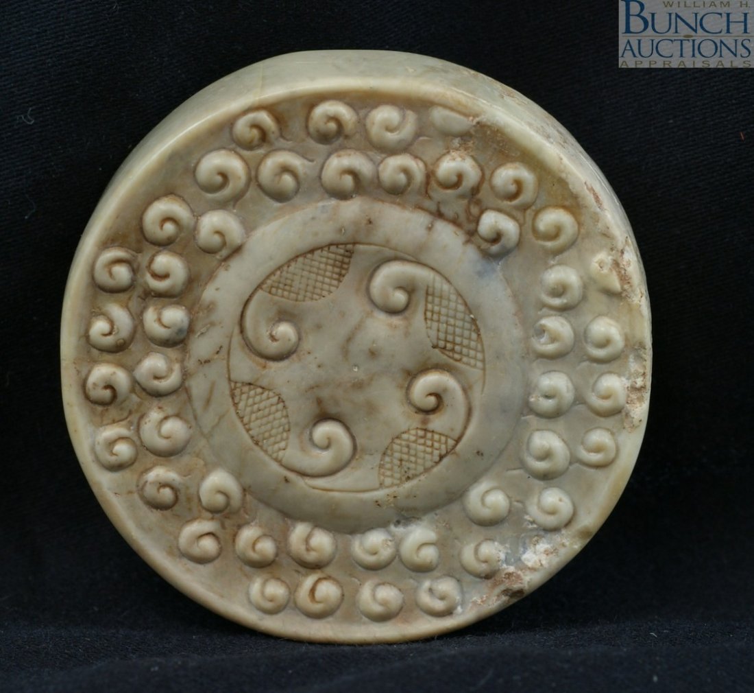 Chinese carved jade Han Dynasty style round disk: Chinese carved jade Han Dynasty style round disk 1/1/2" in diameter, Provenance Vallin Galleries