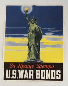 WWII Poster "For a Better Tomorrow" Ukrainian"