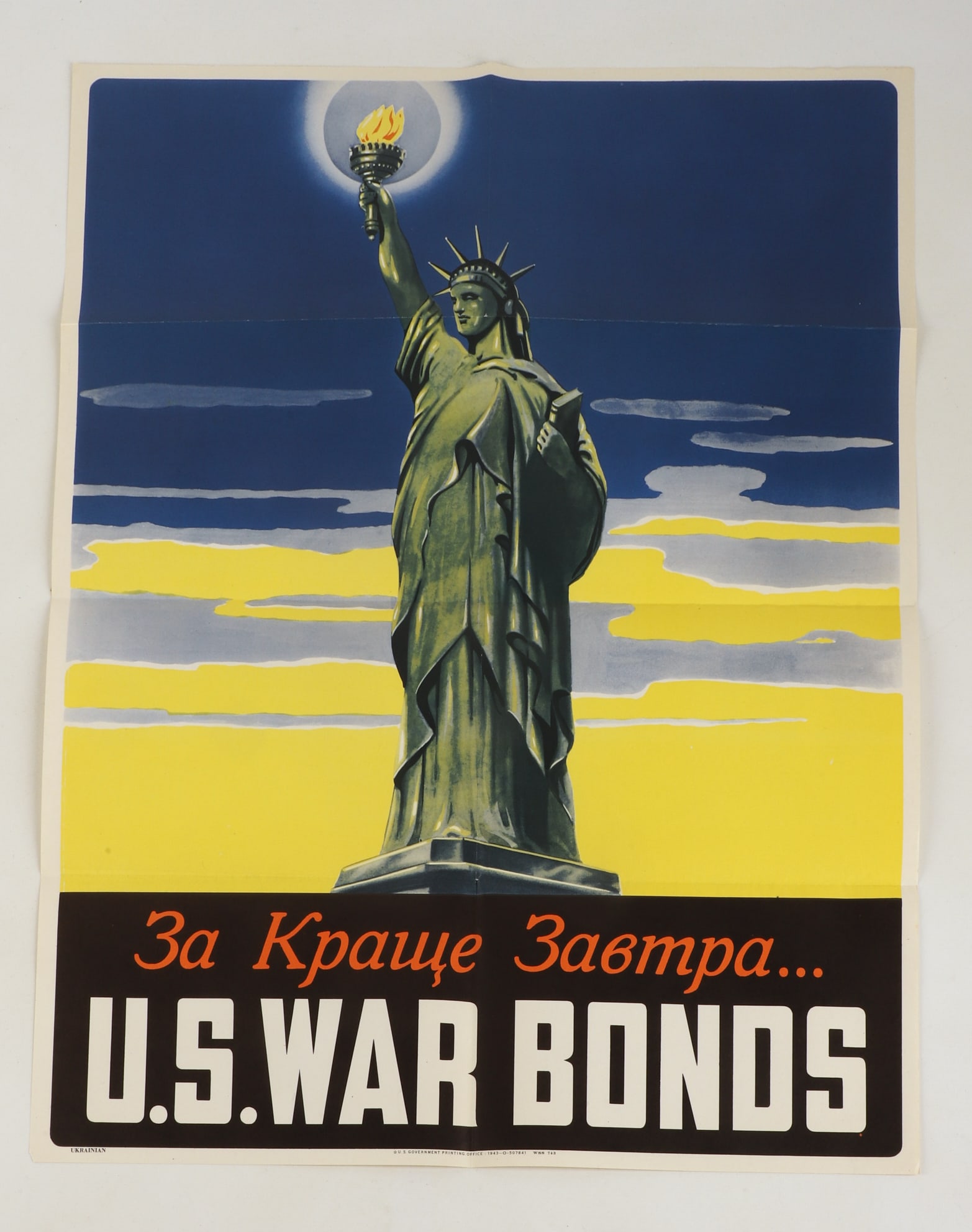 WWII Poster "For a Better Tomorrow" Ukrainian" (1 of 2)