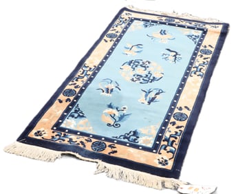 4'9" x 2'3" Modern Chinese Rug