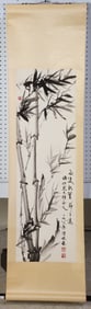 Chinese watercolor scroll