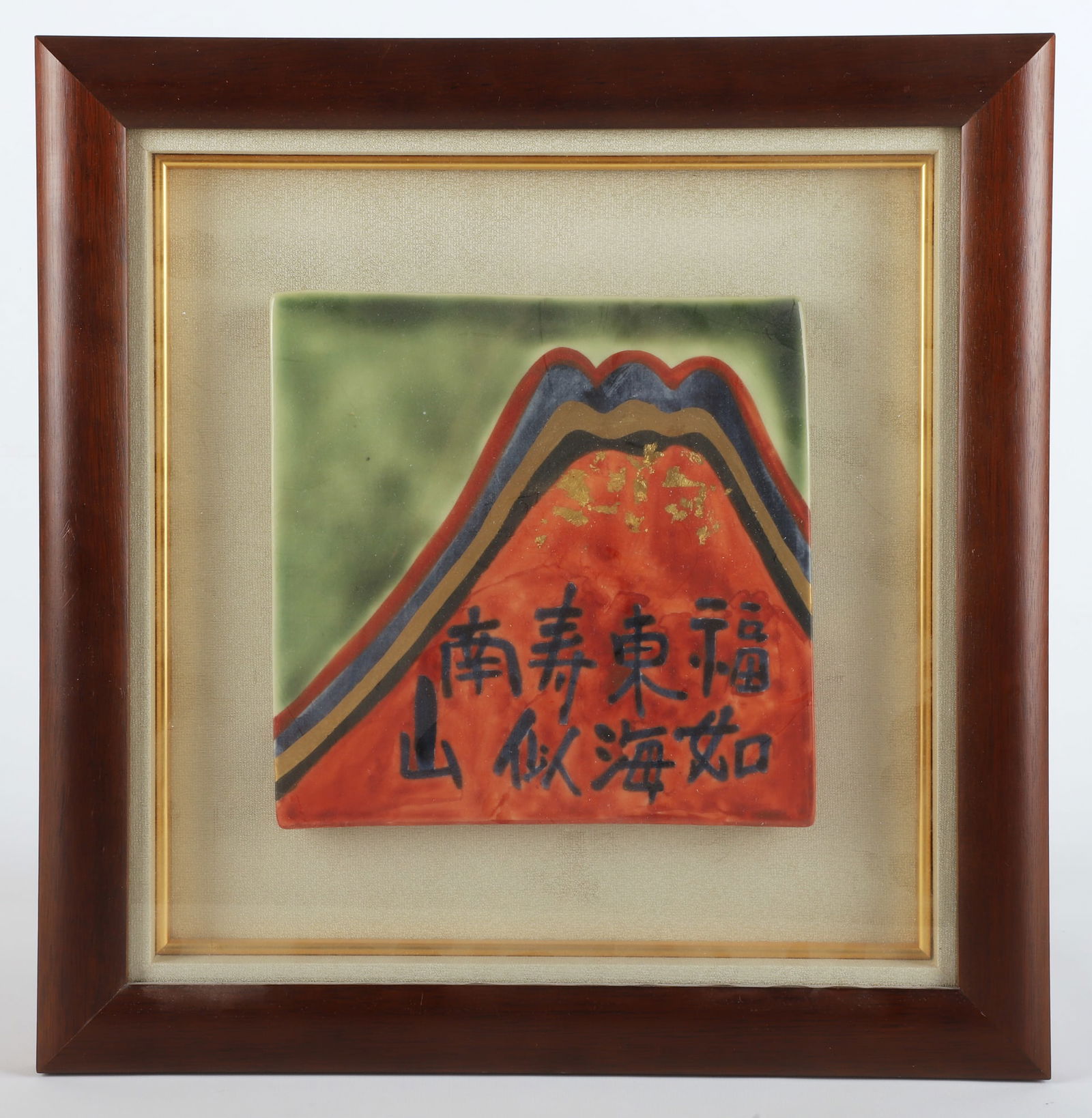 Japanese painted tile (1 of 3)