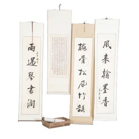 (7) Chinese calligraphy scrolls with gold flecks
