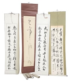 (8) Chinese calligraphy scrolls