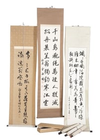 (8) Chinese calligraphy scrolls