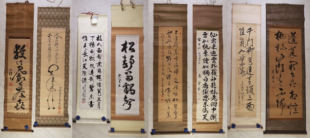 (8) Chinese Calligraphy Scrolls