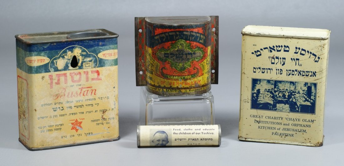 4 tin charity boxes, Great Charity "Chaye Olam" I: 4 tin charity boxes, Great Charity "Chaye Olam" Institutions, 1/2 round Charity for the Jewish College Free School and Bicur Cholim Hospital, "A Dime a Day Will Help", another, tallest 4 1/2", some sc