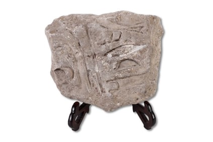 Carved Stone Egyptian Fragment