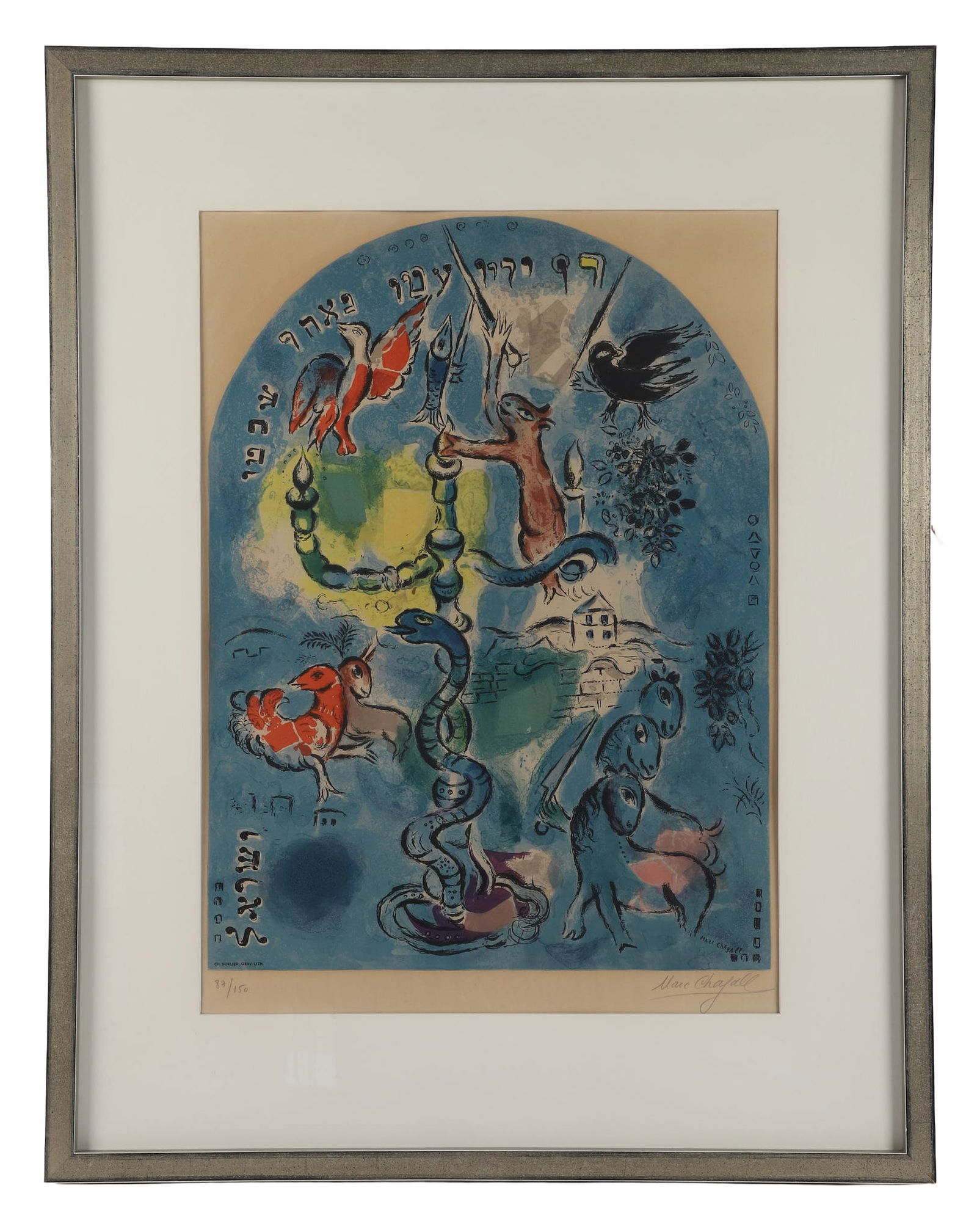 Marc Chagall "The Tribe of Dan" (1 of 5)