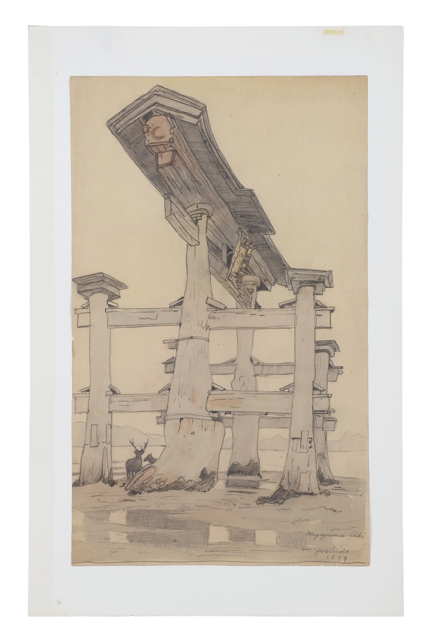 Hiroshi Yoshida Drawing "Miyajima Aki" (1 of 4)