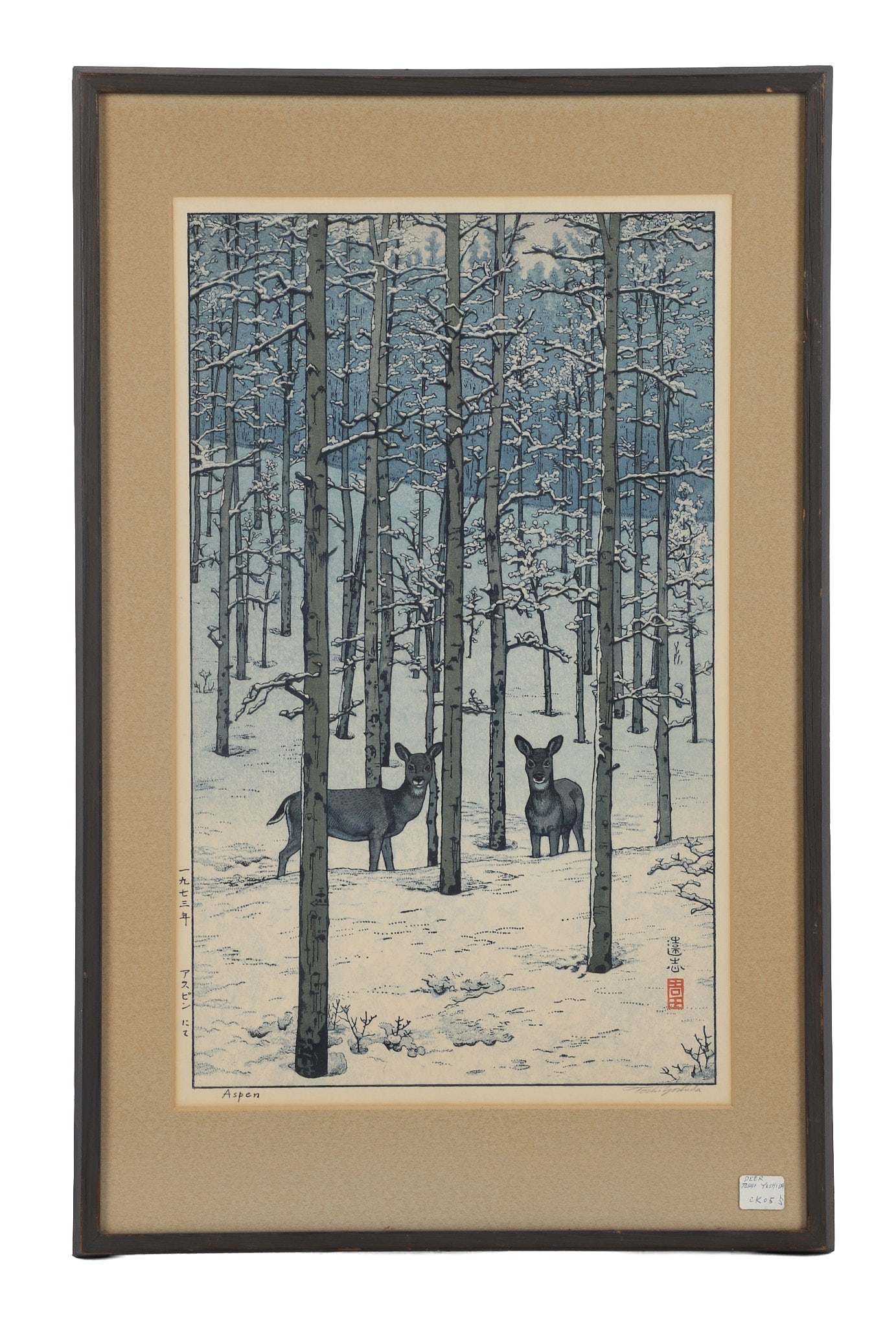 Toshi Yoshida, Japanese Woodblock Print, Aspen (1 of 5)