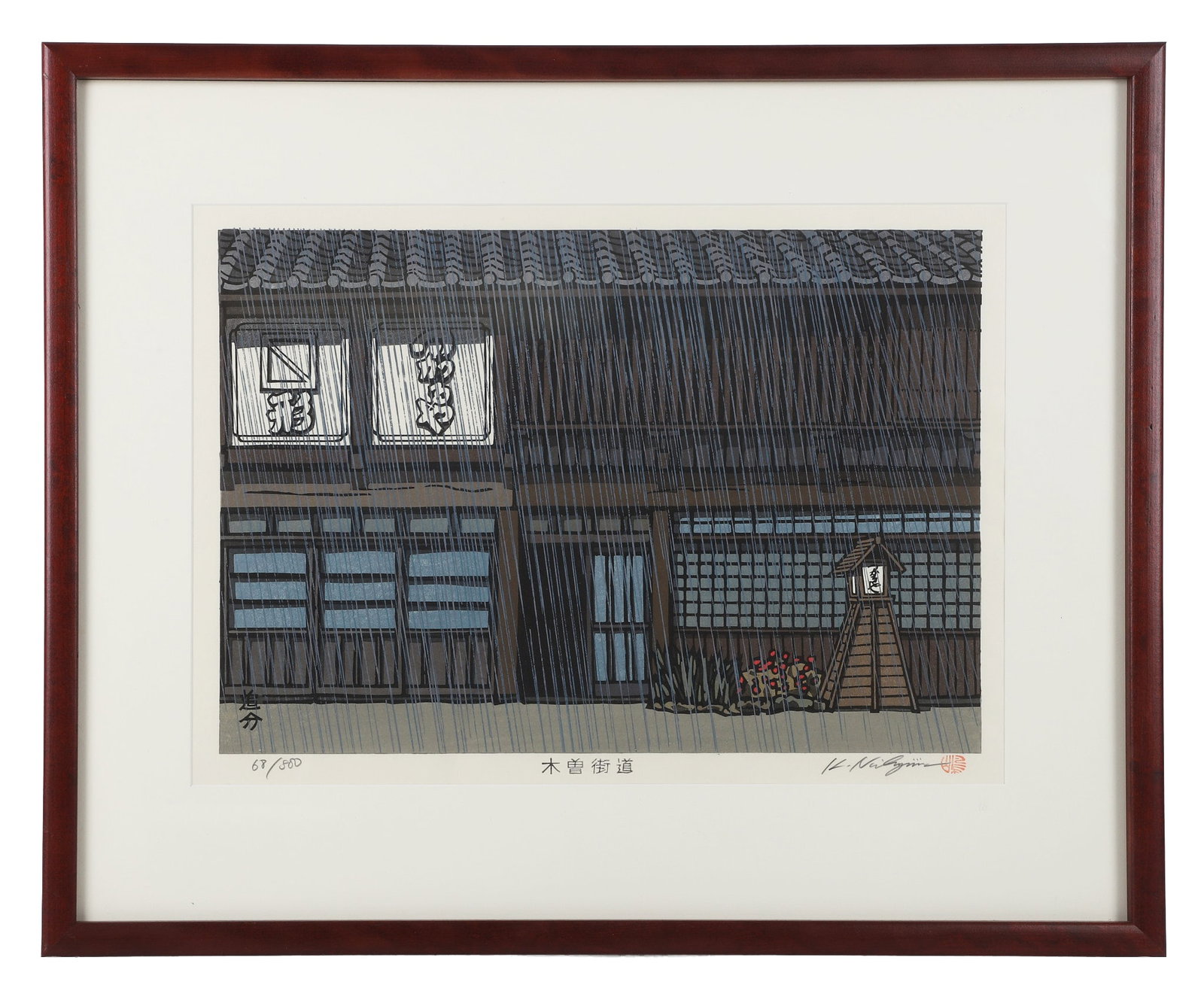 Katsuyuki Nishijima, Japanese 1945-, Oiwake, Woodblock: Katsuyuki Nishijima Japanese, 1945- Oiwake Woodblock Of an edition, numbered 68/800. Framed under glass. Pencil signed. Size - sight: 13.75" H x 19.5" W; frame: 21.5" H x 26.75" W